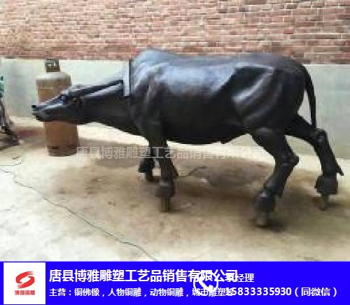 铜牛雕塑铸造厂家-湖南铜牛雕塑-博雅铜雕工艺品