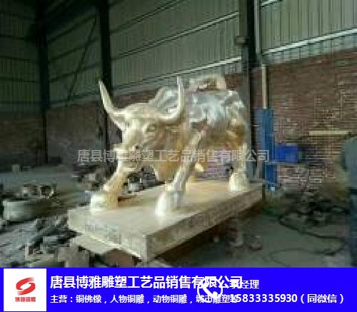新疆华尔街铜牛-博雅铜雕工艺品-华尔街铜牛雕塑