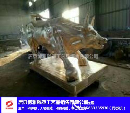 安徽铜牛雕塑-博雅铜雕厂-玻璃钢铜牛雕塑