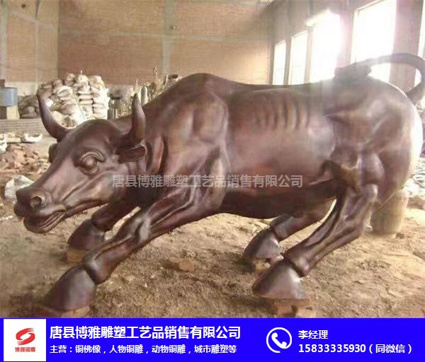 陕西铜牛雕塑-博雅铜雕-广场铜牛雕塑