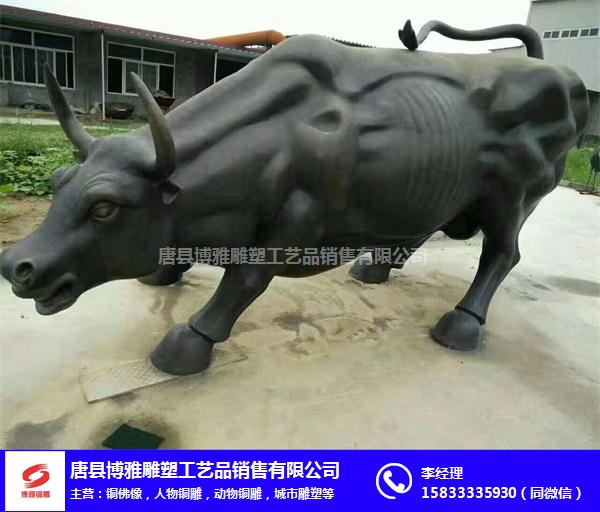 宁夏铜牛雕塑-玻璃钢铜牛雕塑-博雅雕塑厂