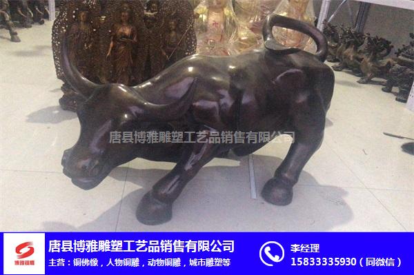 内蒙古铜牛-博雅铜牛雕塑-大型华尔街铜牛