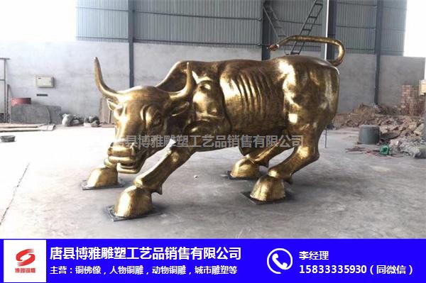 博雅雕塑-铜牛雕塑铸造厂家-河北铜牛雕塑