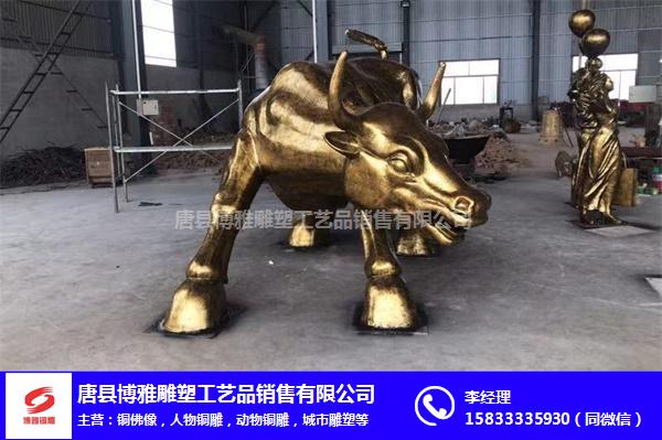 四川铜牛雕塑-博雅铜雕厂-铸铜牛雕塑