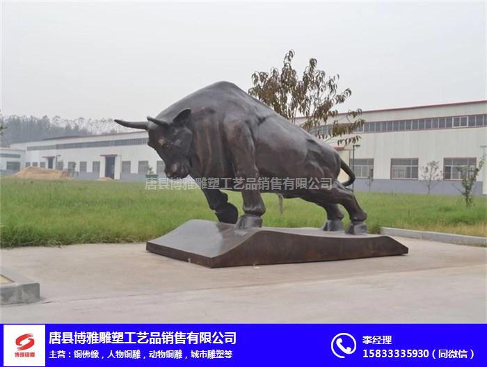 博雅雕塑厂-大型华尔街铜牛-北京华尔街铜牛