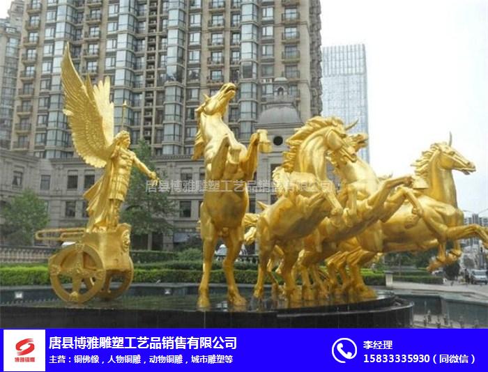 博雅铜雕-铜马雕塑定制-广东铜马雕塑