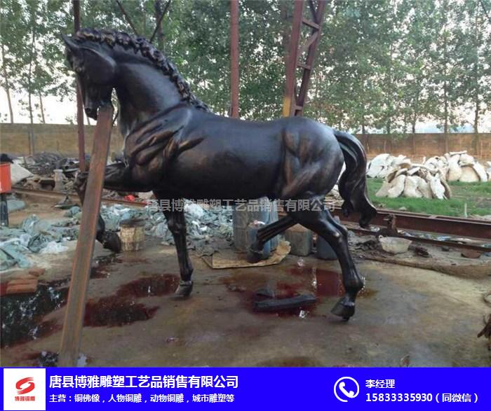 博雅雕塑厂-5米铜马雕塑-黑龙江铜马雕塑