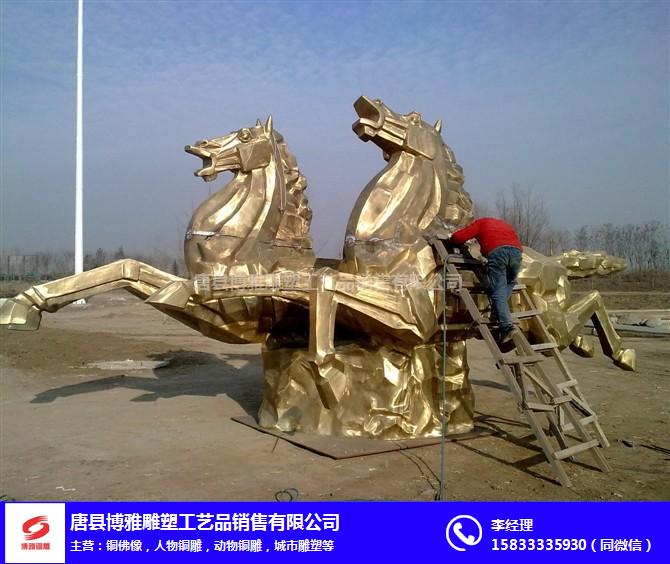 6米铜马雕塑-甘肃铜马雕塑-博雅铜雕工艺品