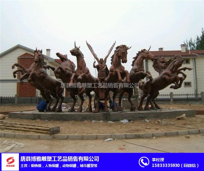 博雅铜雕(图)-阿波罗战车铜马制作-北京铜马
