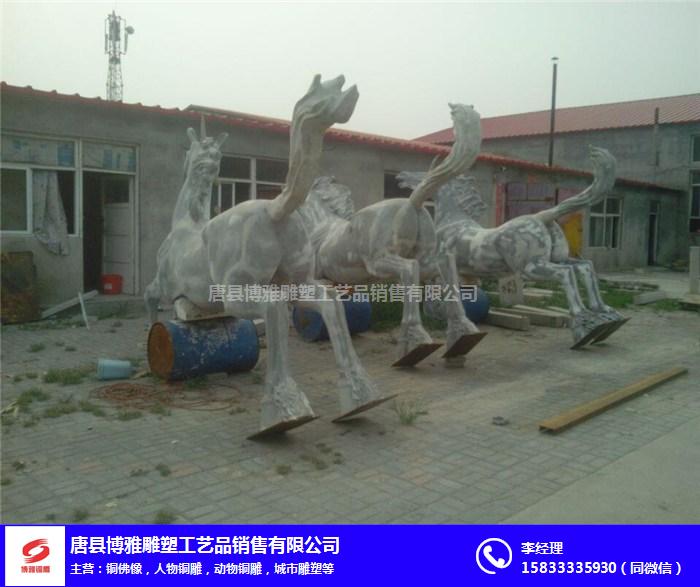 北京铜马雕塑-玻璃钢仿铜马雕塑-博雅雕塑厂