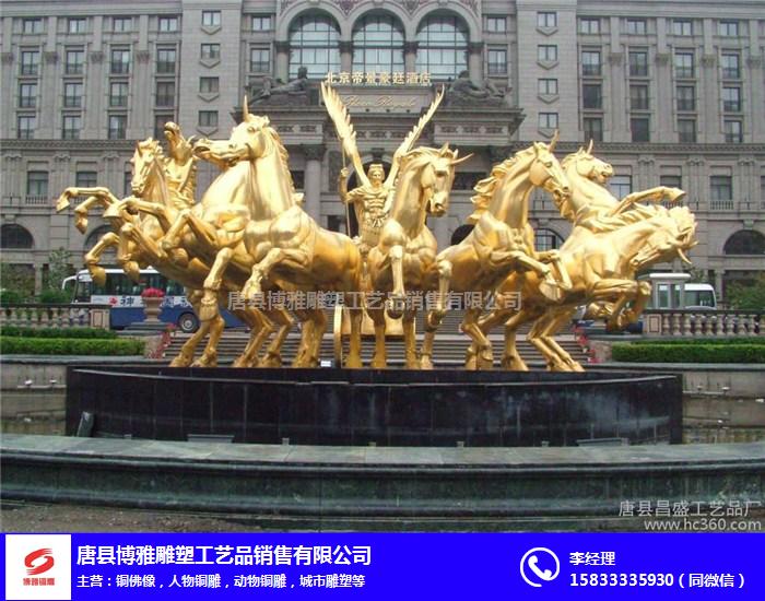 上海铜马雕塑-铜马雕塑厂家-博雅雕塑