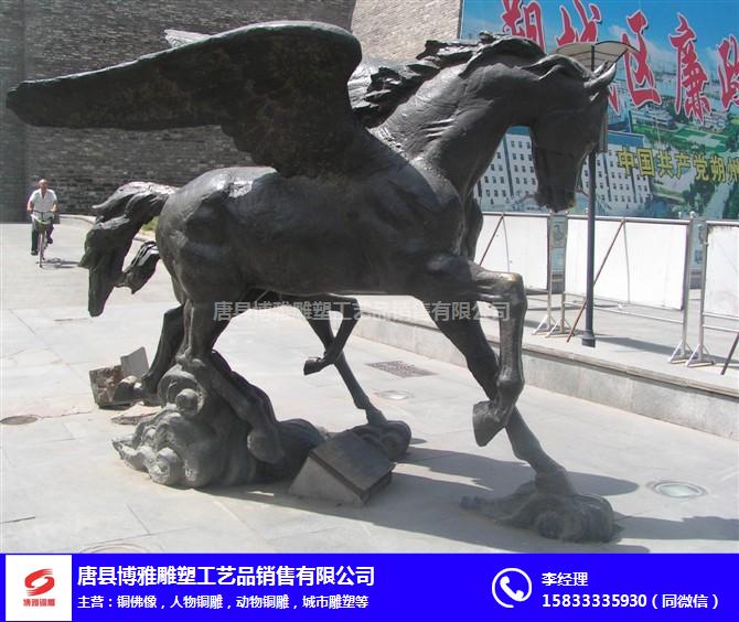 安徽铜马雕塑-铜飞马雕塑-博雅雕塑厂