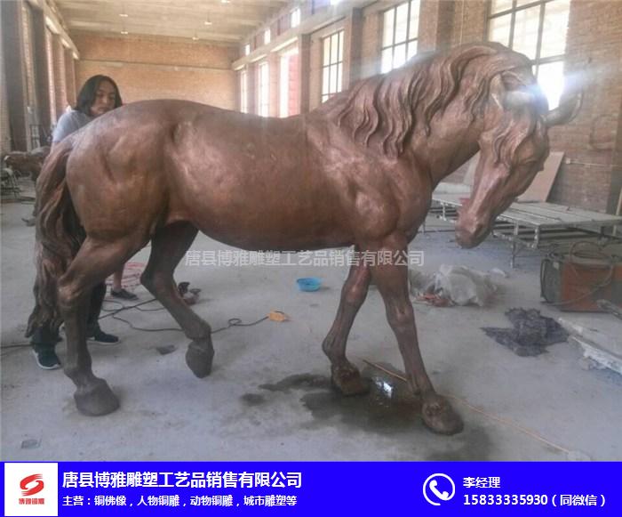 西藏铜马雕塑-博雅铜雕-6米铜马雕塑