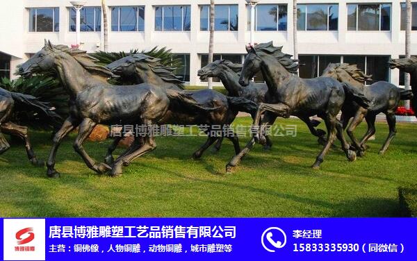 玻璃钢仿铜马雕塑-北京铜马雕塑-博雅铜雕厂