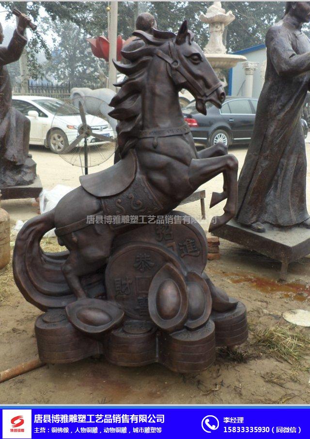 山东铜马雕塑-博雅铜雕工艺品-铜马拉车雕塑