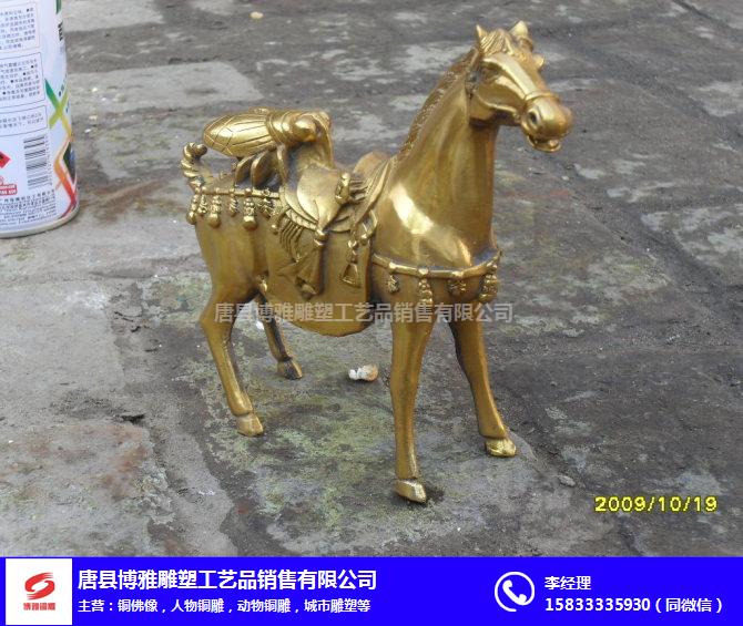博雅雕塑-大型铜马雕塑-江苏铜马雕塑