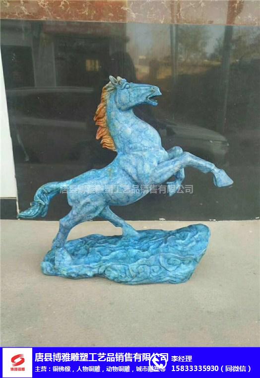 博雅铜雕(图)-3米铜马-重庆铜马