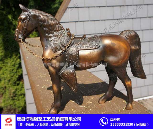 安徽铜马雕塑-博雅铜雕厂-5米铜马雕塑