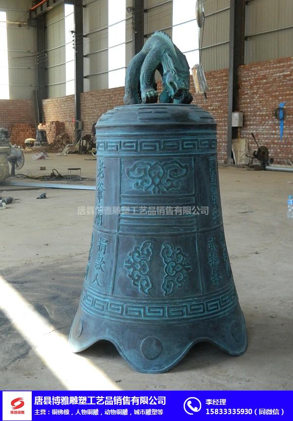 新疆寺庙铜钟-博雅铜雕(优质商家)-寺庙铜钟厂家