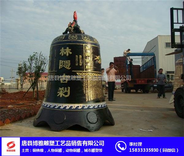上海铜钟-铜钟批发-博雅雕塑厂