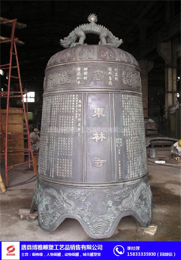 广西铜钟-博雅铜雕(在线咨询)-教会铜钟