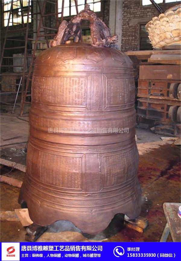 甘肅銅鐘-博雅銅雕工藝品-道觀銅鐘