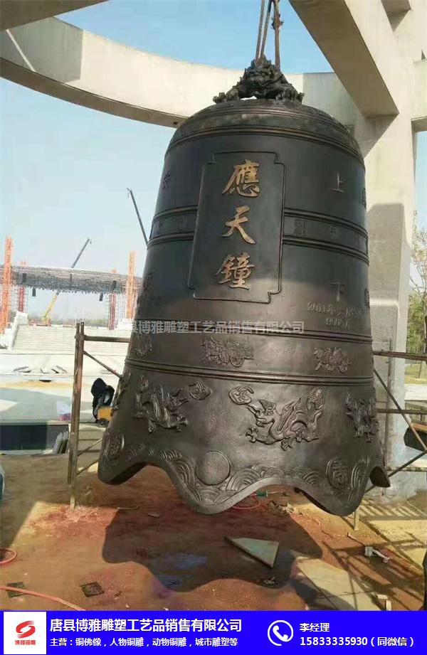 内蒙古铜钟-博雅铜雕(在线咨询)-寺院铜钟
