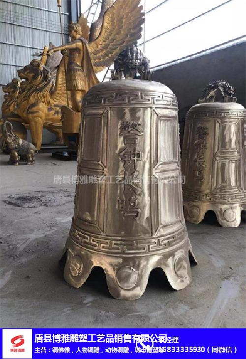 重庆寺庙铜钟-博雅铜雕-大型寺庙铜钟