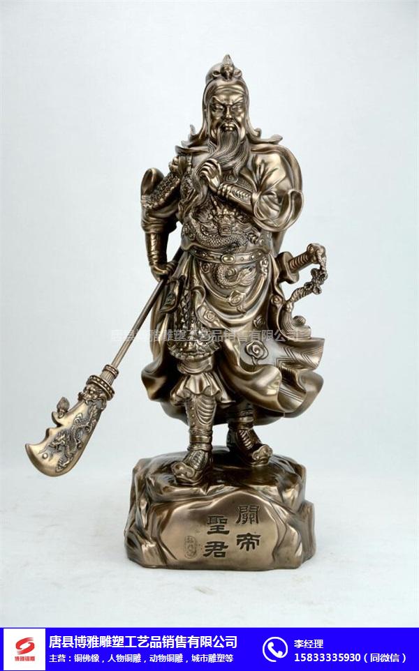 博雅雕塑厂(图)-持刀铜关公像报价-西藏持刀铜关公像