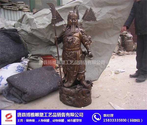 新疆铸铜关公像-2米铸铜关公像-博雅雕塑厂
