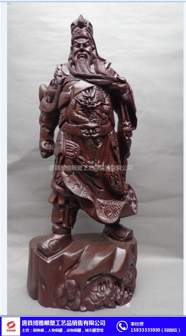 黑龙江铸铜关公像-博雅铜雕(在线咨询)-铸铜关公像厂家