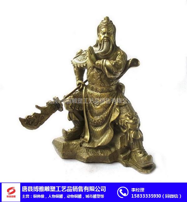 内蒙古铸铜关公像-铸铜关公像厂-博雅铜雕厂