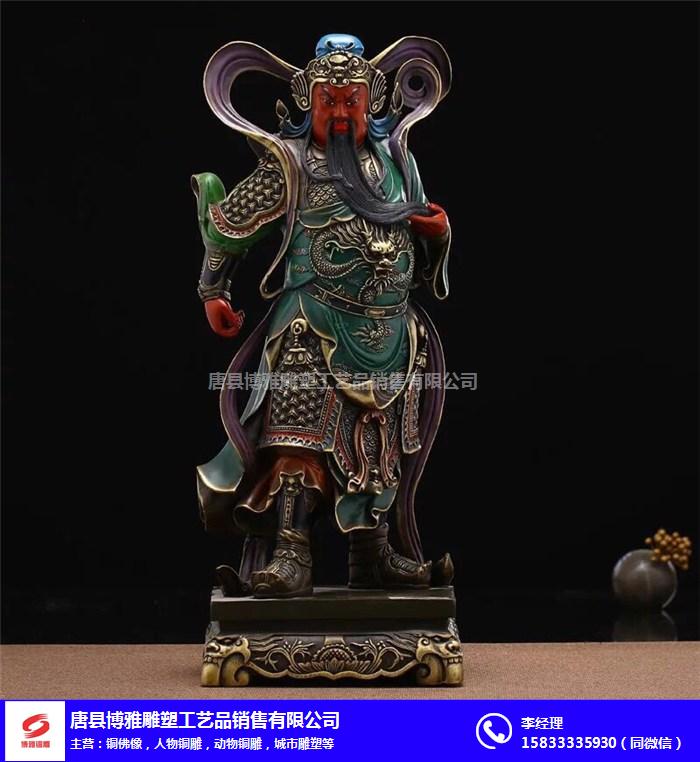西藏铸铜关公像-博雅铜雕(推荐商家)-持刀铸铜关公像