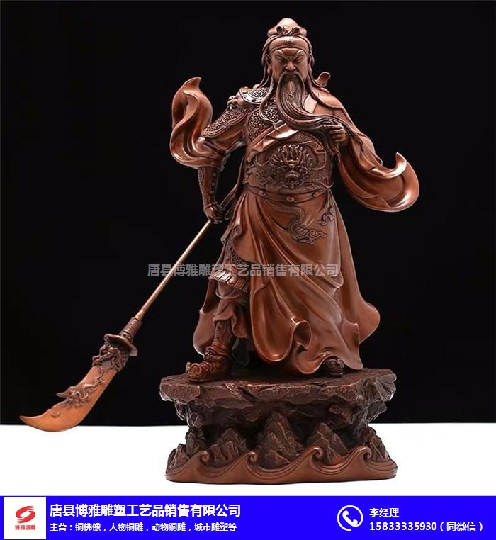 博雅铜雕(多图)-站像铜关公优质铸造厂