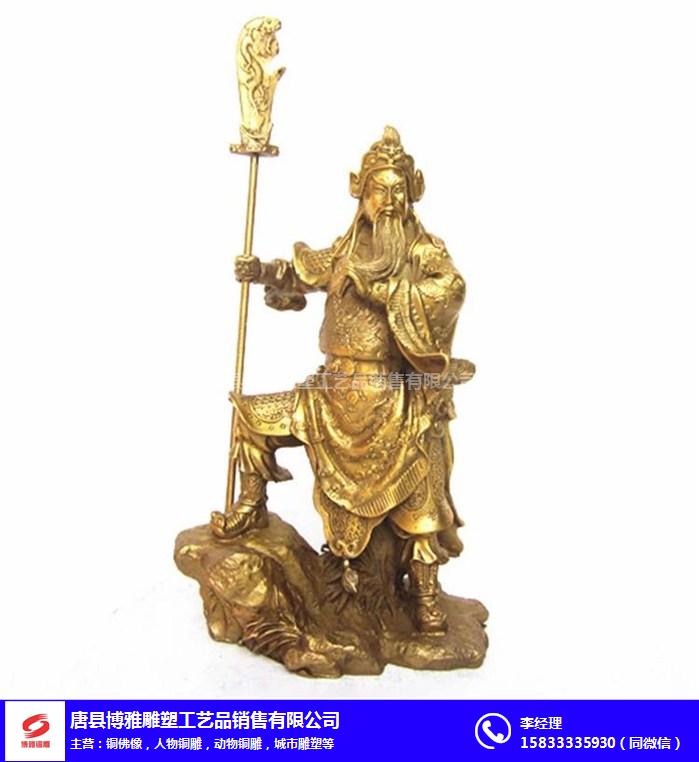 博雅铜雕(图)-坐像铜关公图片-北京铜关公
