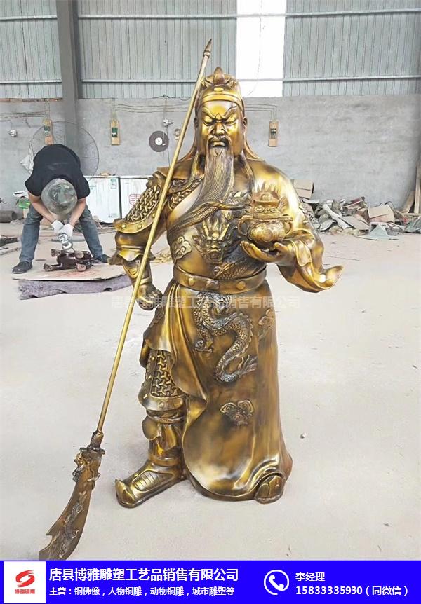 上海持刀铜关公像-持刀铜关公像报价-博雅铜雕厂