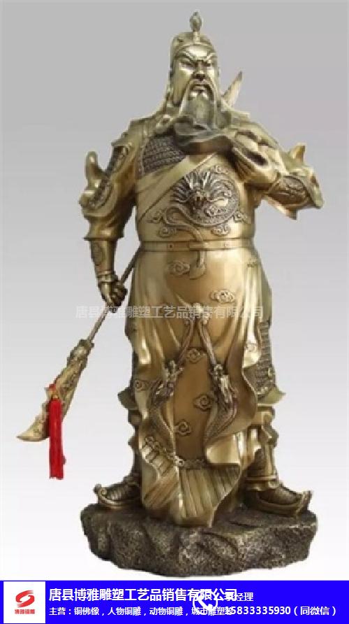 博雅铜雕(图)-持刀铜关公像厂-西藏持刀铜关公像