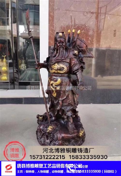 内蒙古站像铜关公批发-博雅铜雕