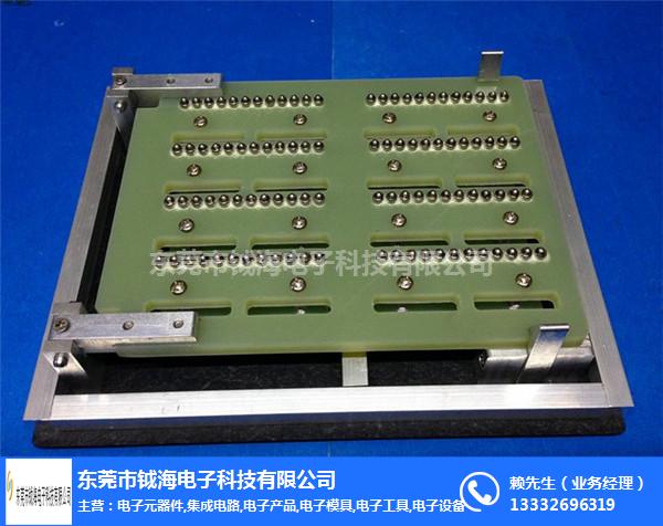 珠?；亓骱钢尉邚S家-回流焊治具廠家-鉞海電子科技