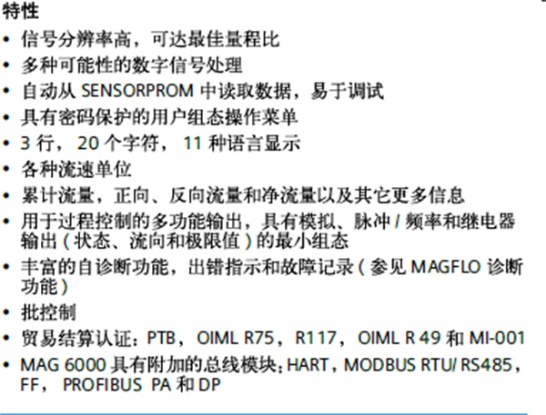 壓力變送器-天津市格林環保科技-智能壓力變送器