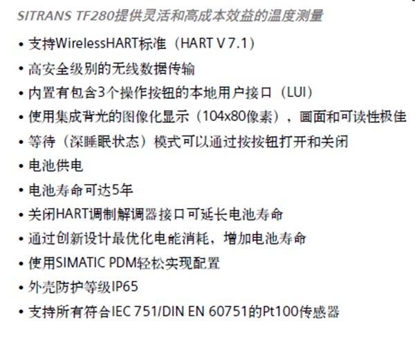 陜西壓力變送器-格林環(huán)保(推薦商家)-壓力變送器廠