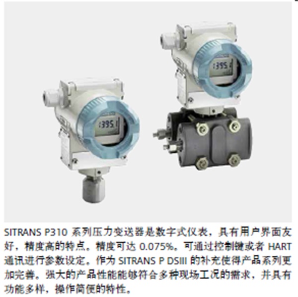 江蘇超聲波變送器-格林環保(推薦商家)-超聲波變送器廠家