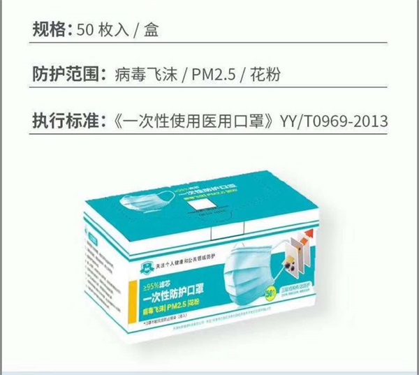 河北一次性防護口罩-格林環(huán)保(推薦商家)-一次性防護口罩價(jià)格