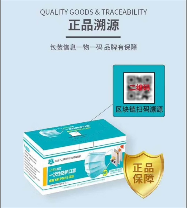 天津市格林環(huán)保(圖)-一次性防護口罩廠家-廊坊一次性防護口罩