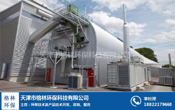 工業廢氣凈化裝置-廢氣凈化裝置-天津市格林環保