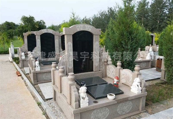 永安陵公墓 
