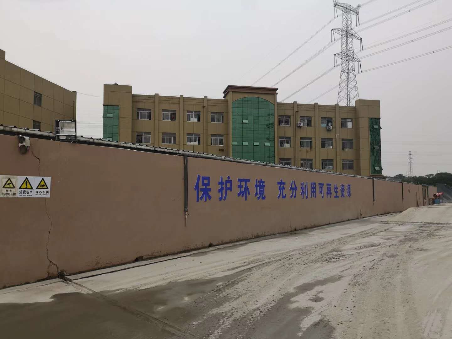 加氣混凝土砌塊設備廠(chǎng)家- 閩樂(lè )建材有限公司