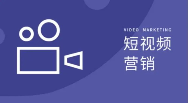 天津抖音短视频代运营公司