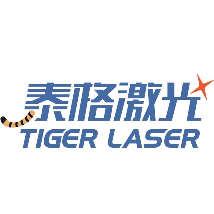 廣州泰格激光技術有限公司