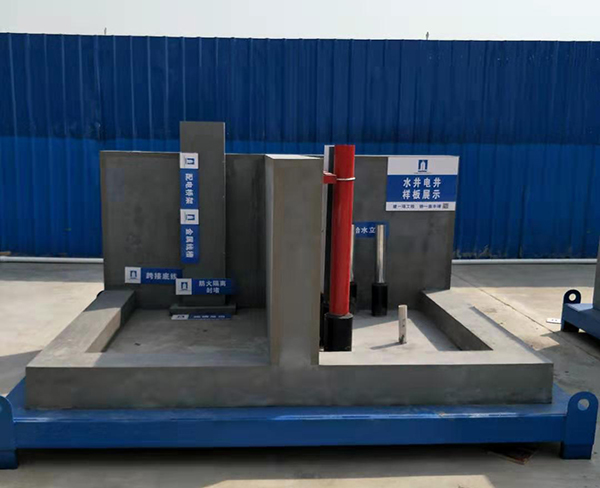 南京质量样板-华胤|信赖推荐-安全质量样板厂家